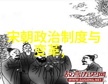 他在位期间是否进行过大规模的清洗运动