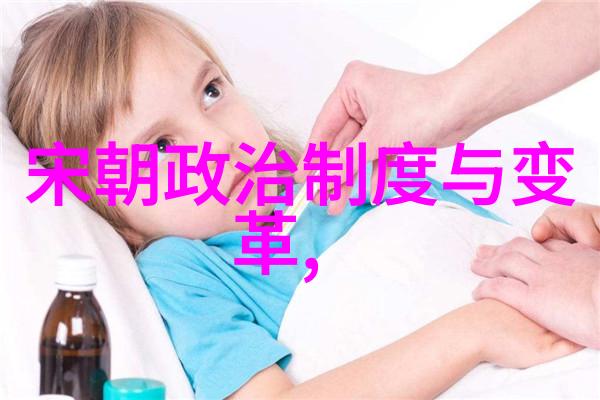 宋代宗室世系图解析