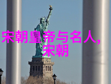 从土木堡到南京失陷明朝灭亡背后的经济社会因素考察