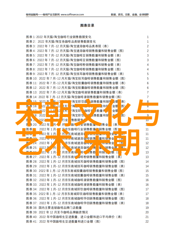 论北元与明朝正统问题的历史考量