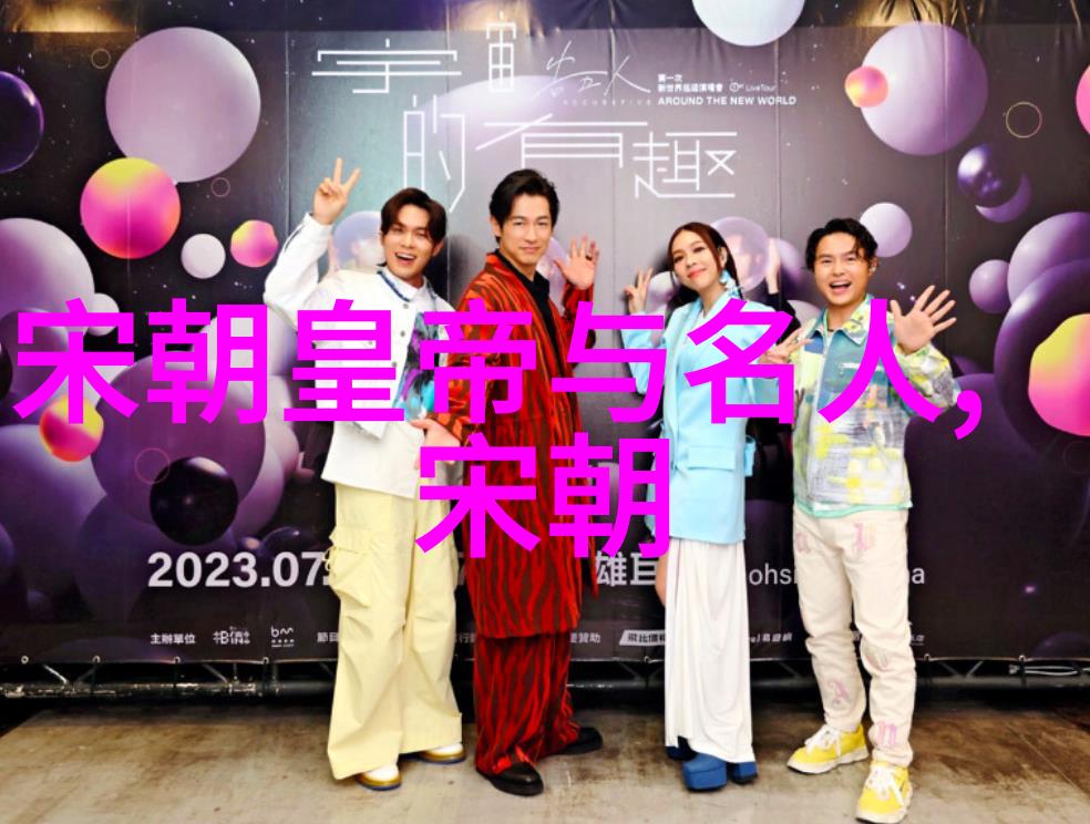 从晋阳到明月探究历史长河中的唐宋转变