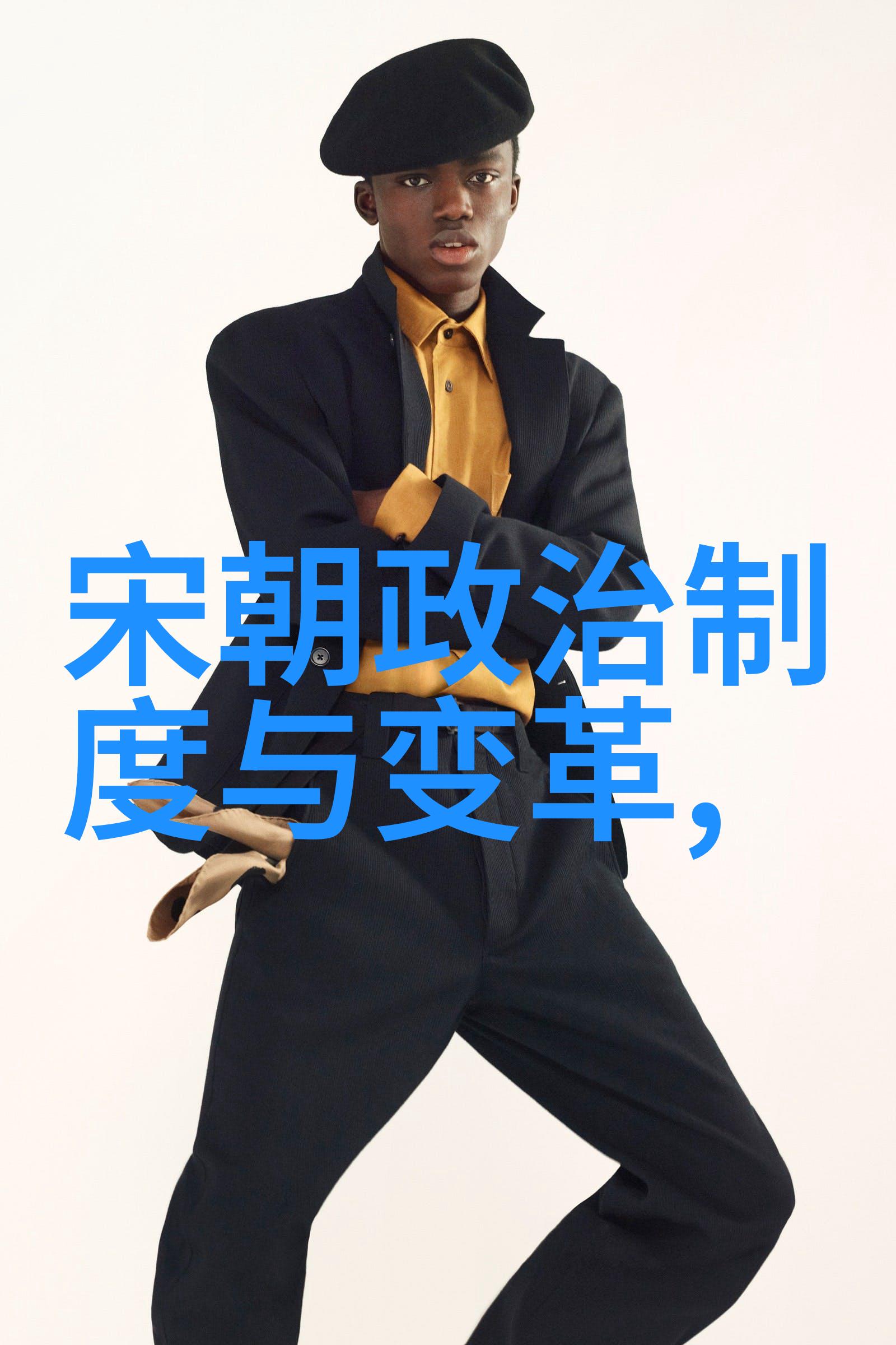 时光荏苒命运何去何从追踪古代百姓的财务状况