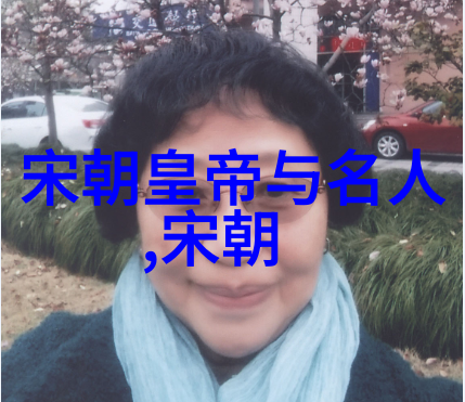 乾隆长生岁月的悠扬