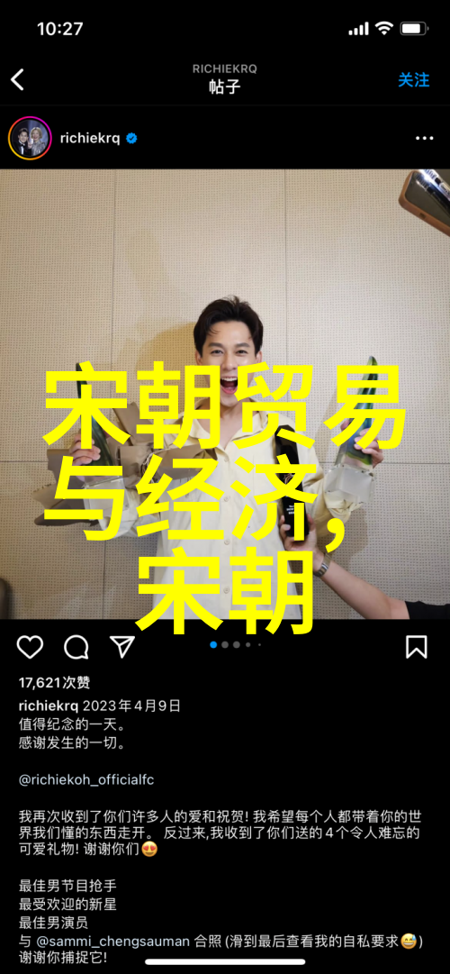 黄梅戏夫妻观灯陈儒天音乐工作者之杰陈儒天黄梅戏的传承者