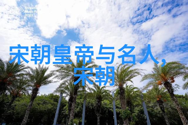 历史有多少个朝代-穿越时空的王朝录探索中国历史中的辉煌与沉浮