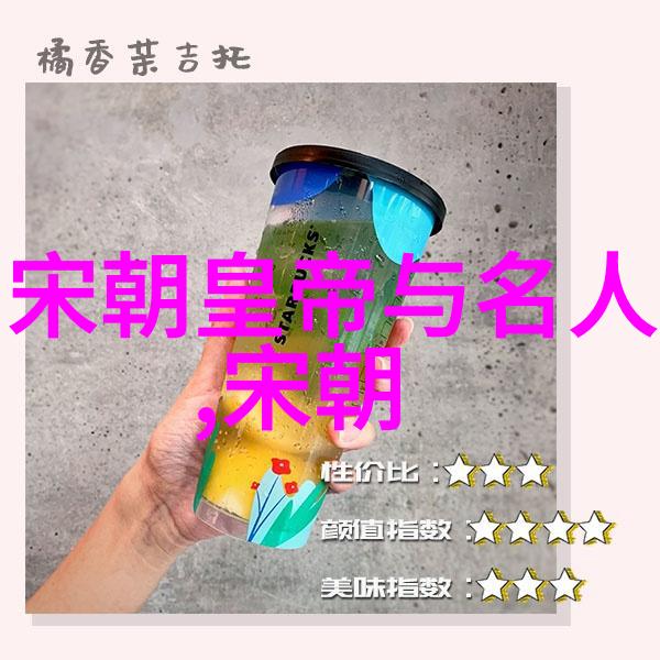明朝帝王年号顺序表中国历史上的明代君主和他们的年号