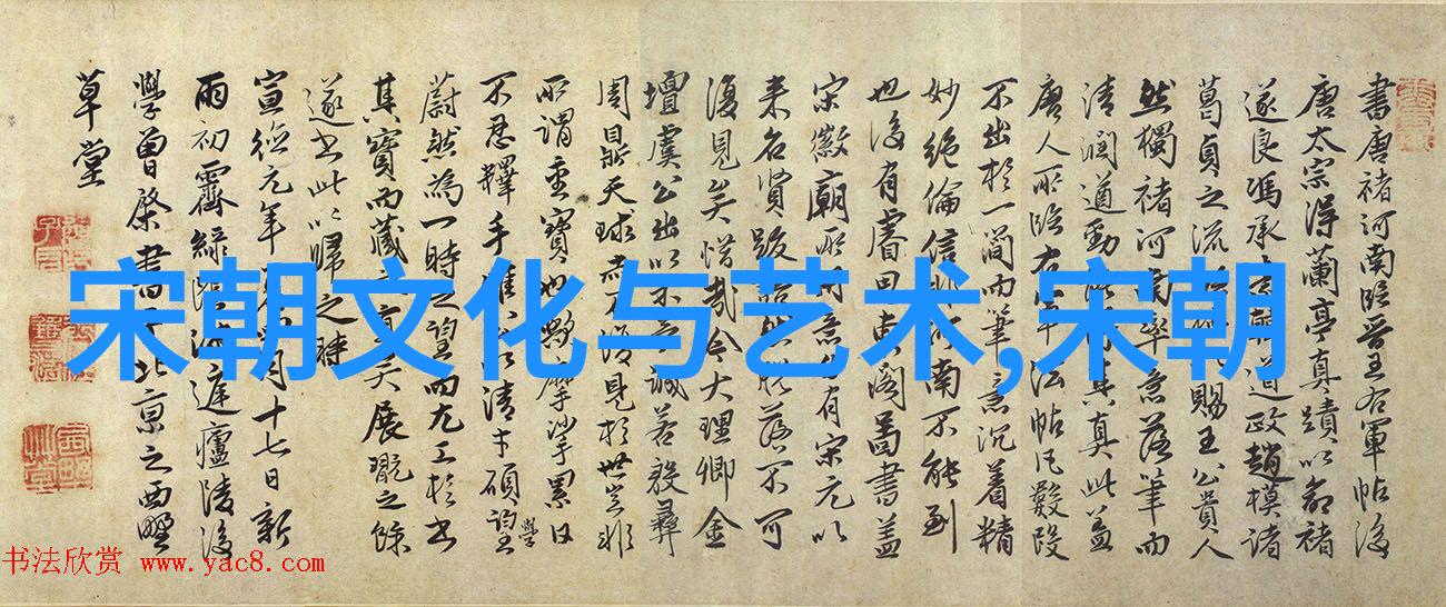 明朝煌华重评历史巨变与传奇人物