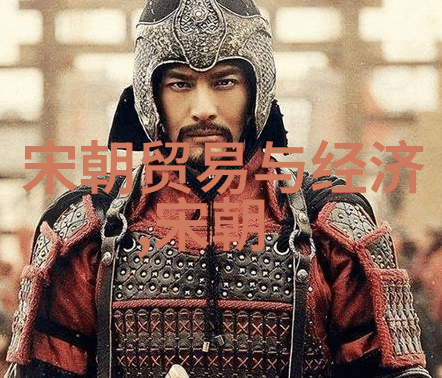 明朝最厉害的将领与战略家朱元璋的智谋与吴中兴的勇武