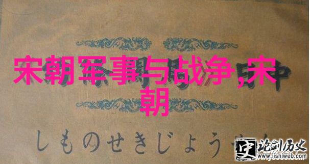 明末三大案考权力斗争道德审视与历史反思