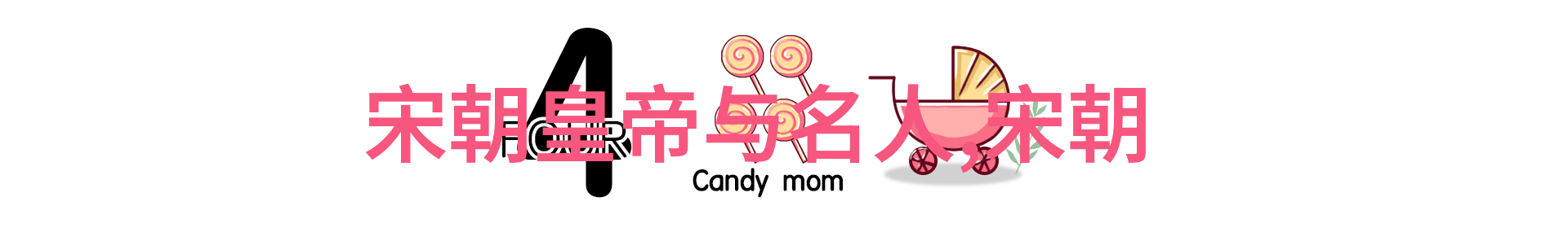 我来告诉你明朝那些事儿从洪武开国到崇祯末日的百年大事