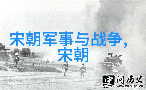 明末八大寇逆袭与征服的传奇