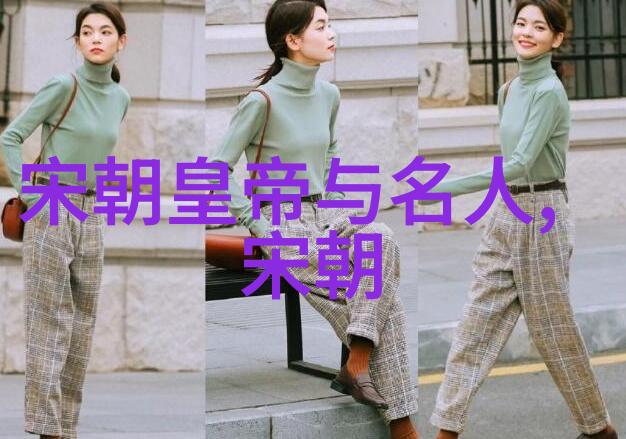 中国一览表古今文化风貌