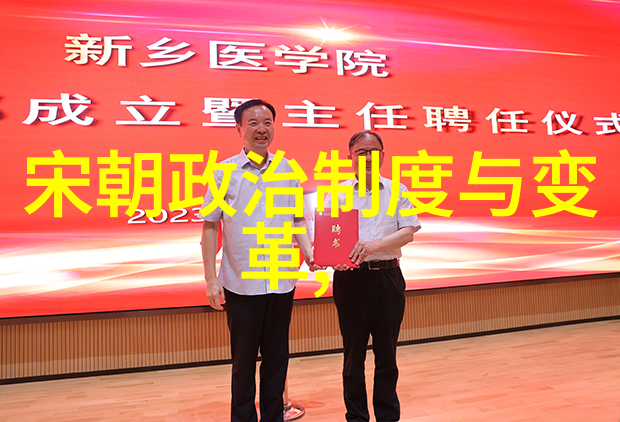 元朝大都迁移之变三国鼎立的局面在14世纪初期迎来了巨大的转折元朝的大都从南京迁至北平这一历史事件对中