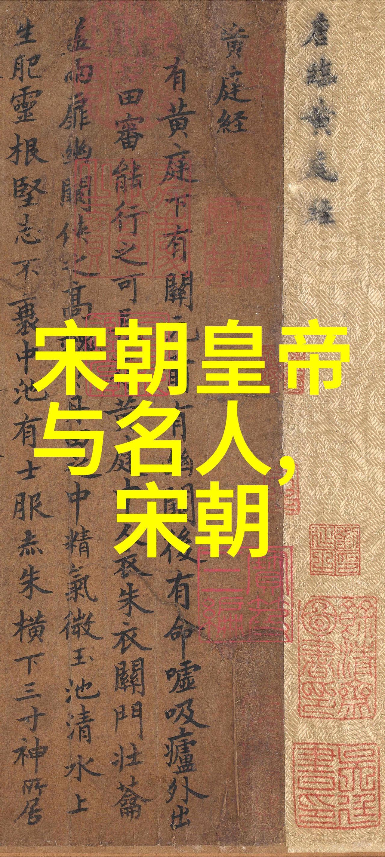 明朝16位帝王的继承人我们这些明朝帝王的儿孙们