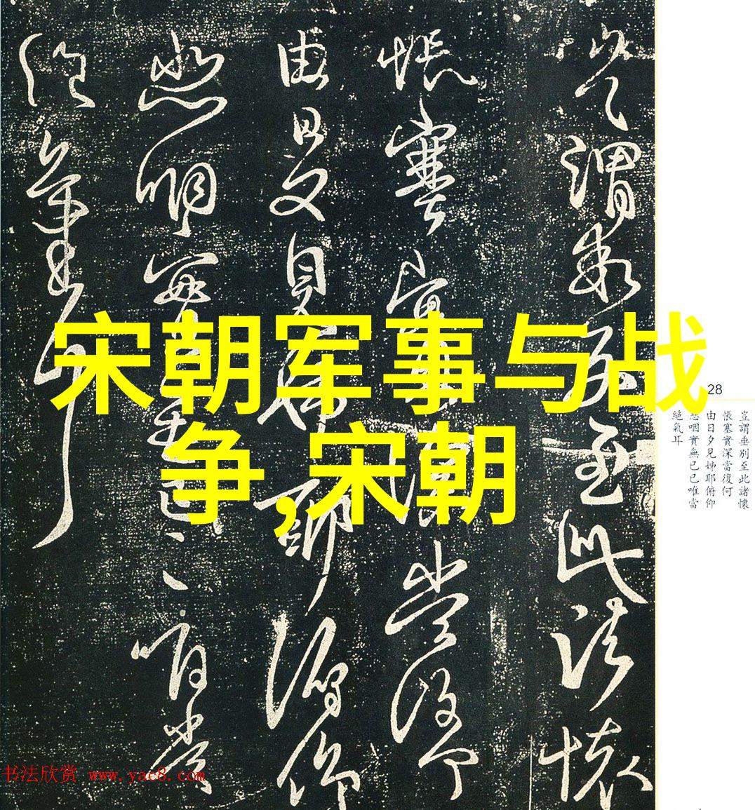 清朝坚守领土完整不屈不挠的历史立场