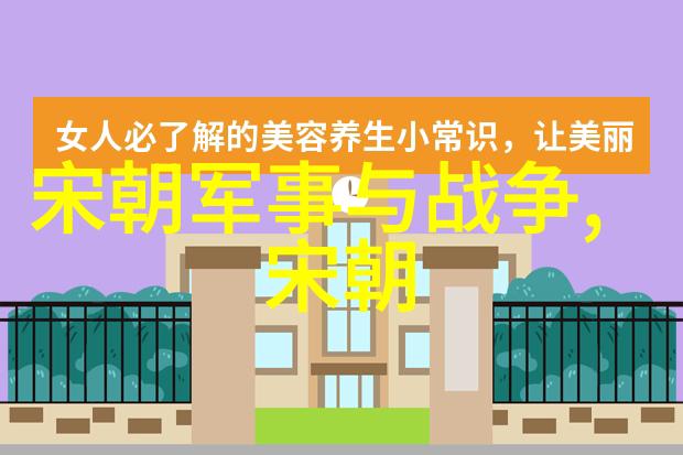 探究元朝霸权世界之最的称号背后故事