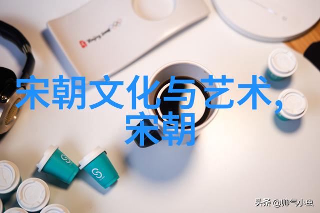 元朝对老百姓的福祉考察历史数据与社会政策的分析