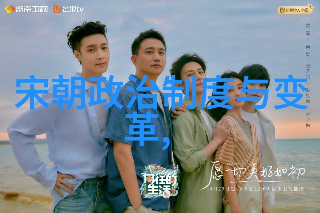 中国历代君主的辉煌与沉浮