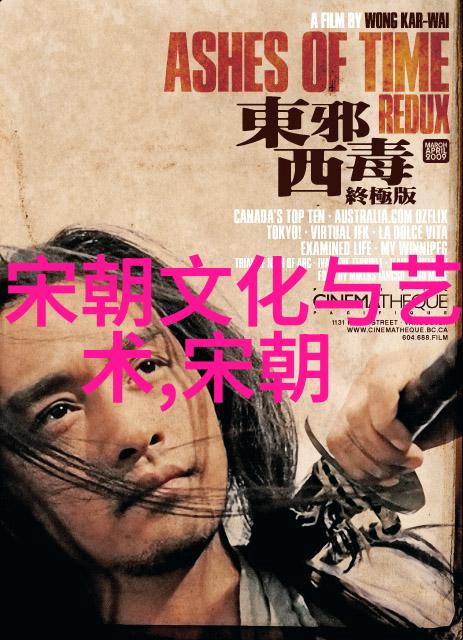 元朝民间故事古代中国的传说与故事情节