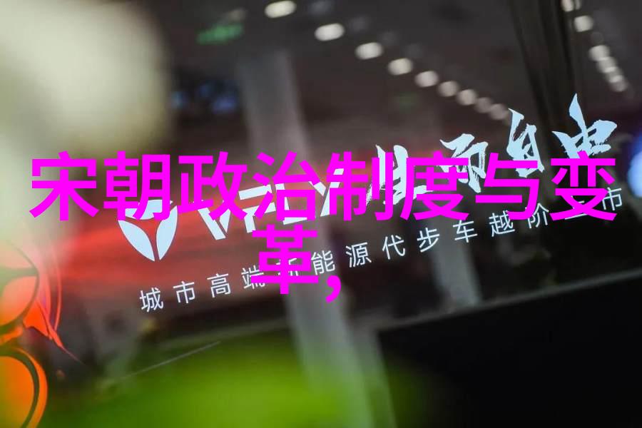 从绚烂唐朝到荒凉废墟历史的倒影与时光的反差