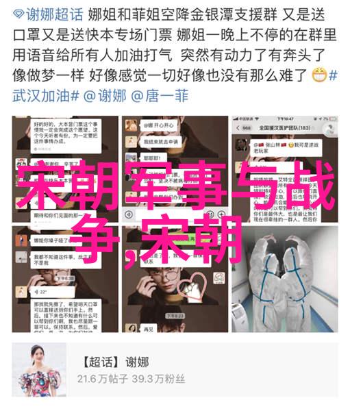 东汉风华东汉的繁荣与文明