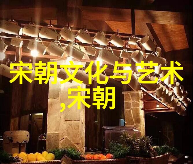 中国古代的辉煌与变迁帝王与民间的交响曲