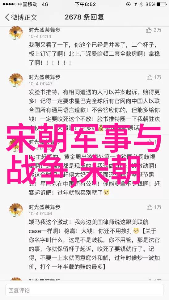 在明清交界处怎样一套系统来整理和管理民间传承下来的古老家庭树表