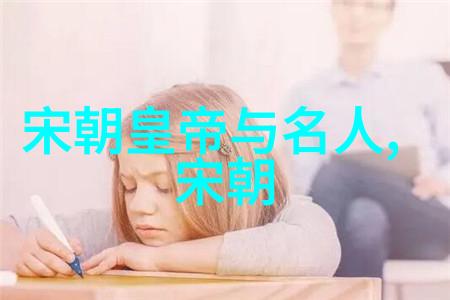 欧伟雄易学风水专家世界100位杰出名人的灵魂引领者