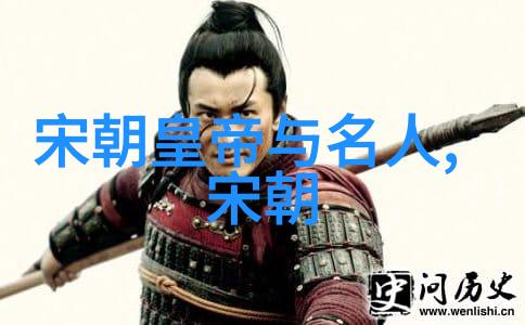 历史战役 - 土木堡之战细节蒙古铁骑与元朝的最后一搏