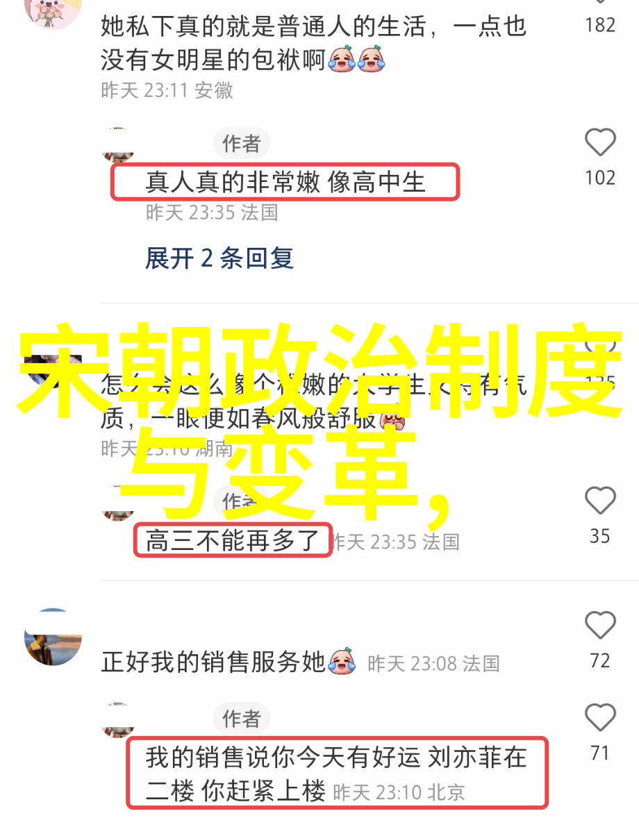 国学论坛我在网上的探索从经典到生活的智慧传递