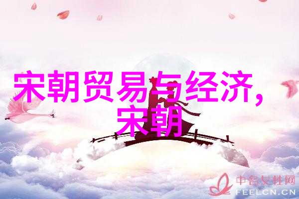 元朝对中国的影响与贡献