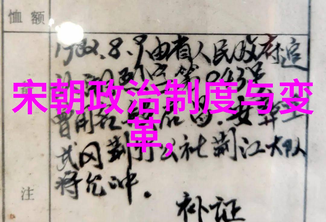 天机启示解读古代帝王的神秘语言