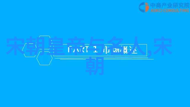 元朝对文化艺术的影响探究