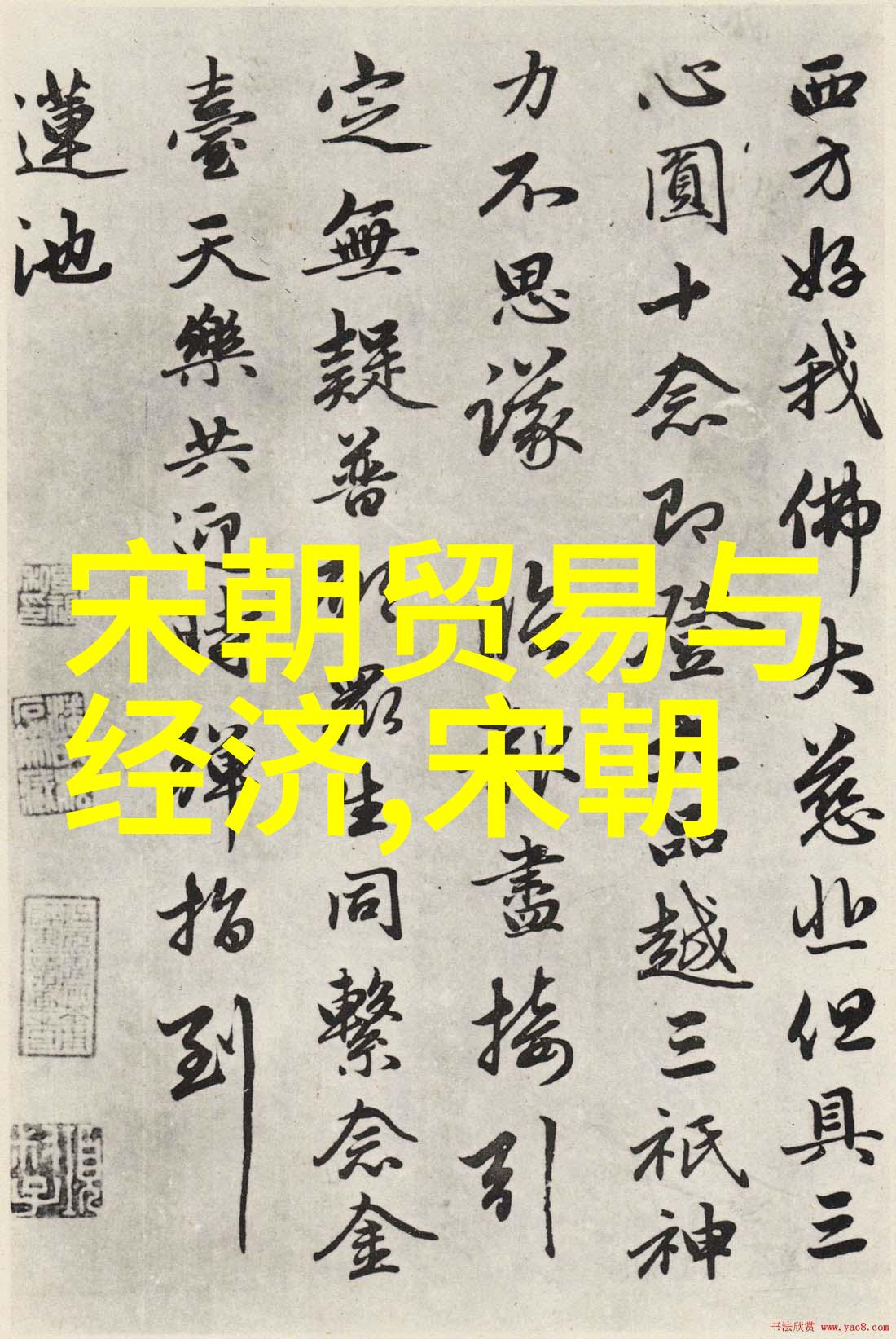 明朝历代皇帝名单与重要事件简介