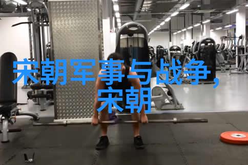 明朝那些事电视剧-重现历史明朝那些事的传奇故事与艺术再现