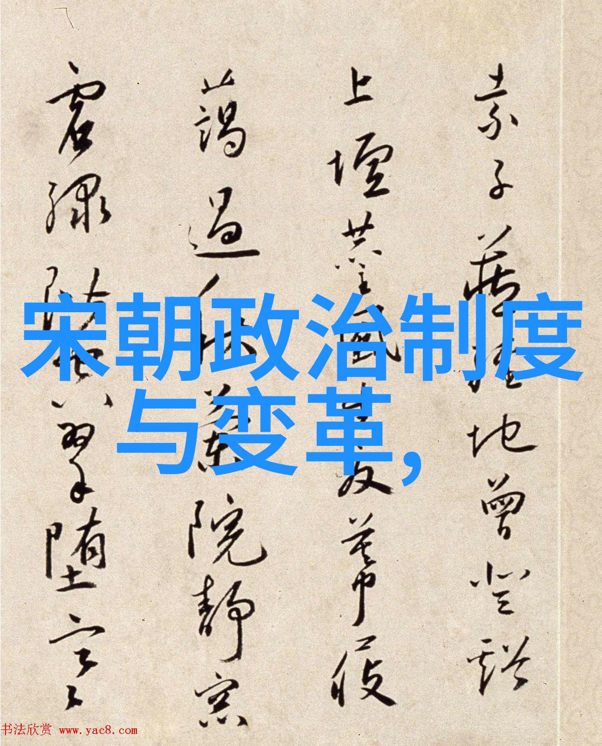 明朝那些事儿王恭保卫古城英勇传说