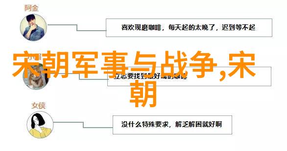 明镜大明探秘王朝的影子与光