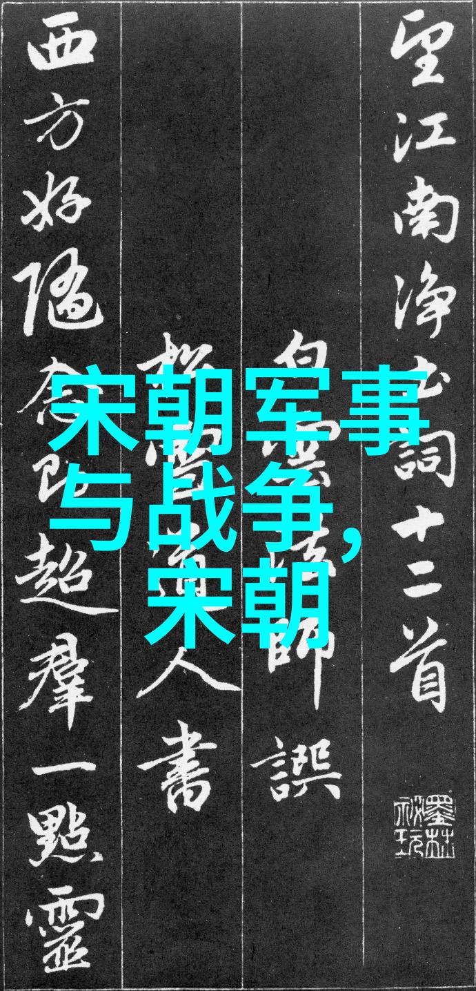 文化交流与艺术繁荣忽必烈时代的艺术创作风格