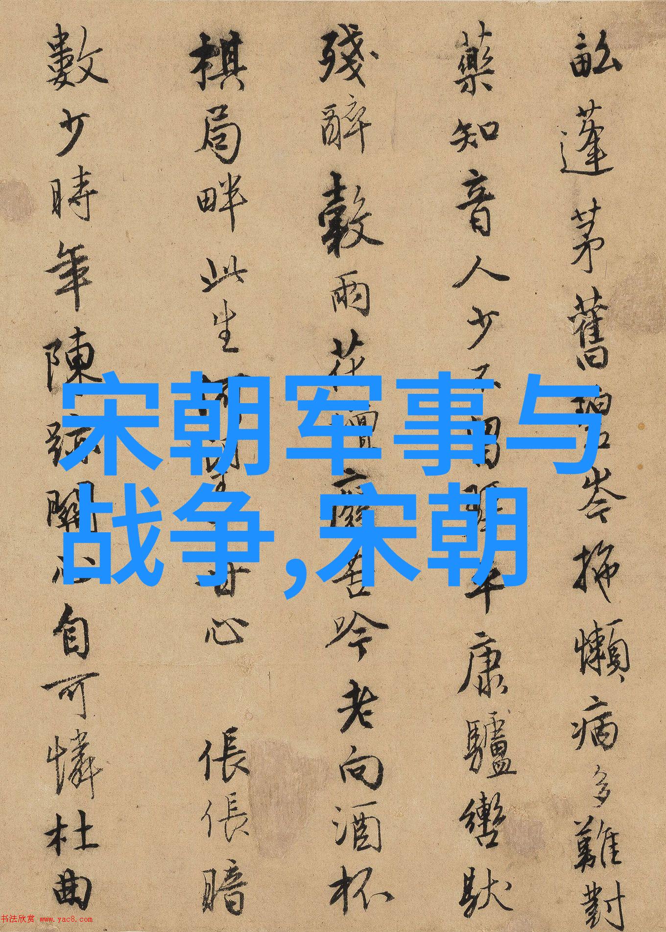 元朝疆域辉煌从蒙古帝国到大元王朝的领土扩张与巩固