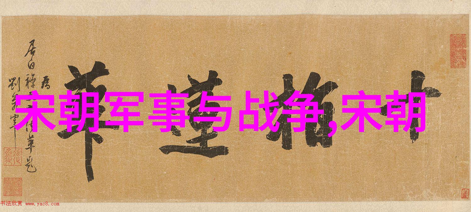 九种艺术分别是哪九种靖康之耻北宋最深的耻辱记