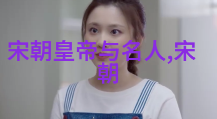 明朝16位帝王的继承人 - 明代皇室血脉继承者的荣耀与挑战