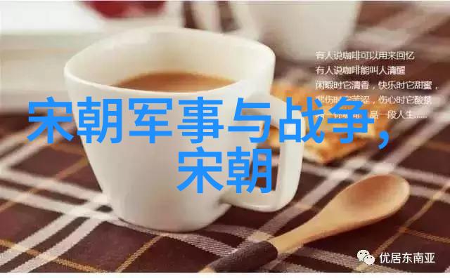 轰轰烈烈明朝的烽火连天