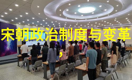 传统美德与现代挑战从卿卿到逍遥
