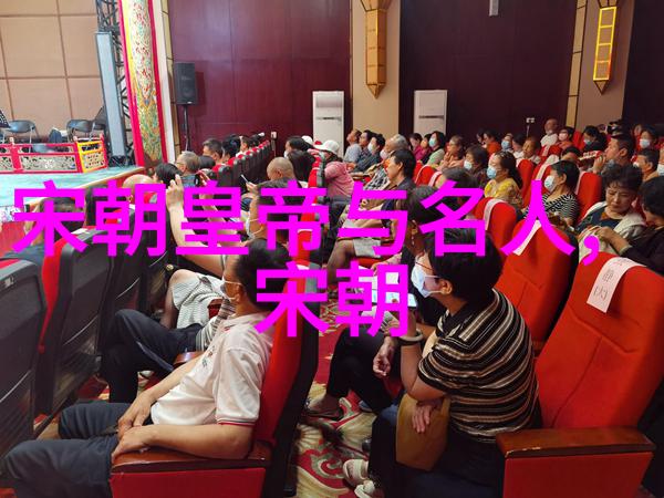 南宋大将孟珙羞辱金国皇后历史上的文化交流与政治矛盾