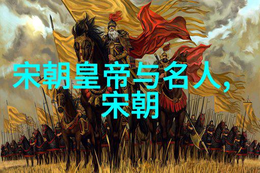 时光倒流一分钟了解清朝的辉煌与低谷