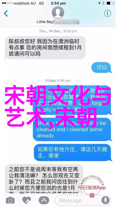 明朝第二个是谁我猜的那个明朝继承人之谜