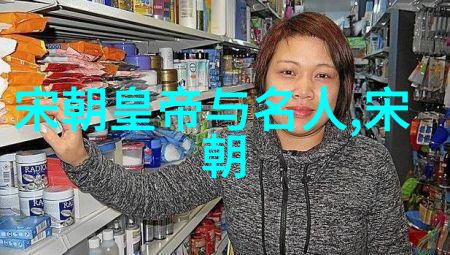 探索国人对明朝情感的复兴文化记忆与现代认同的交织
