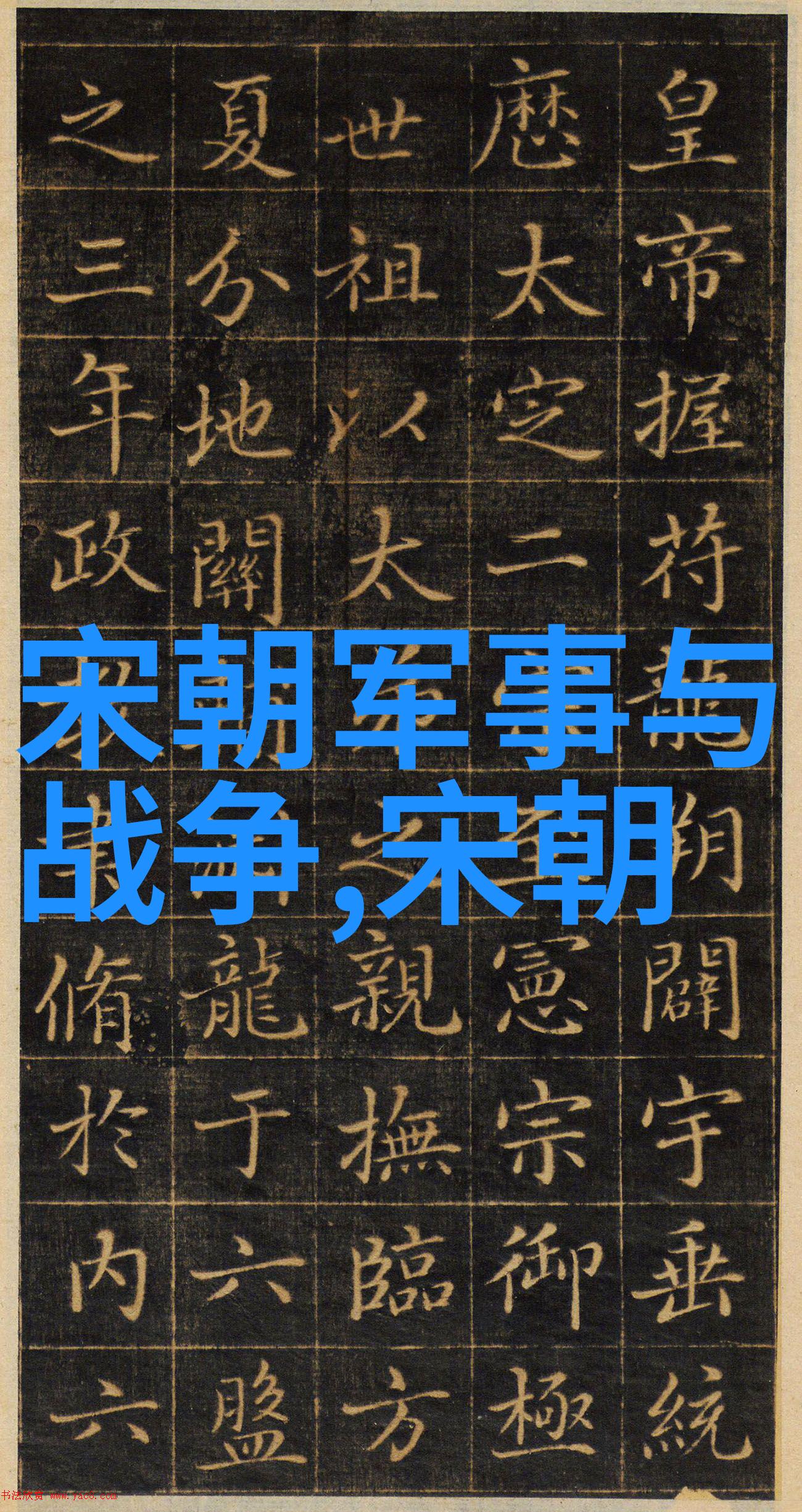 中国的五千年辉煌历史源远流长的文明记忆