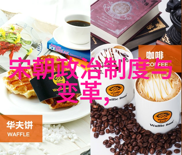 元朝贸易与经济丝绸之路的繁荣与全球化前沿