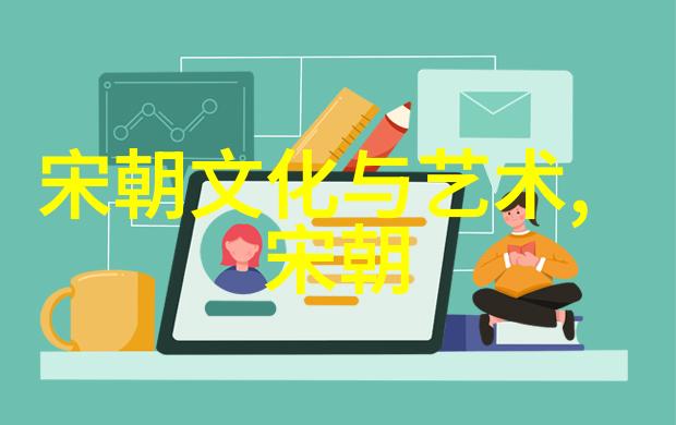 明朝血脉图的沉浮史